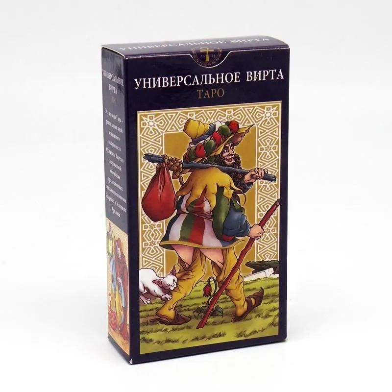 Таро универсальное Вирта