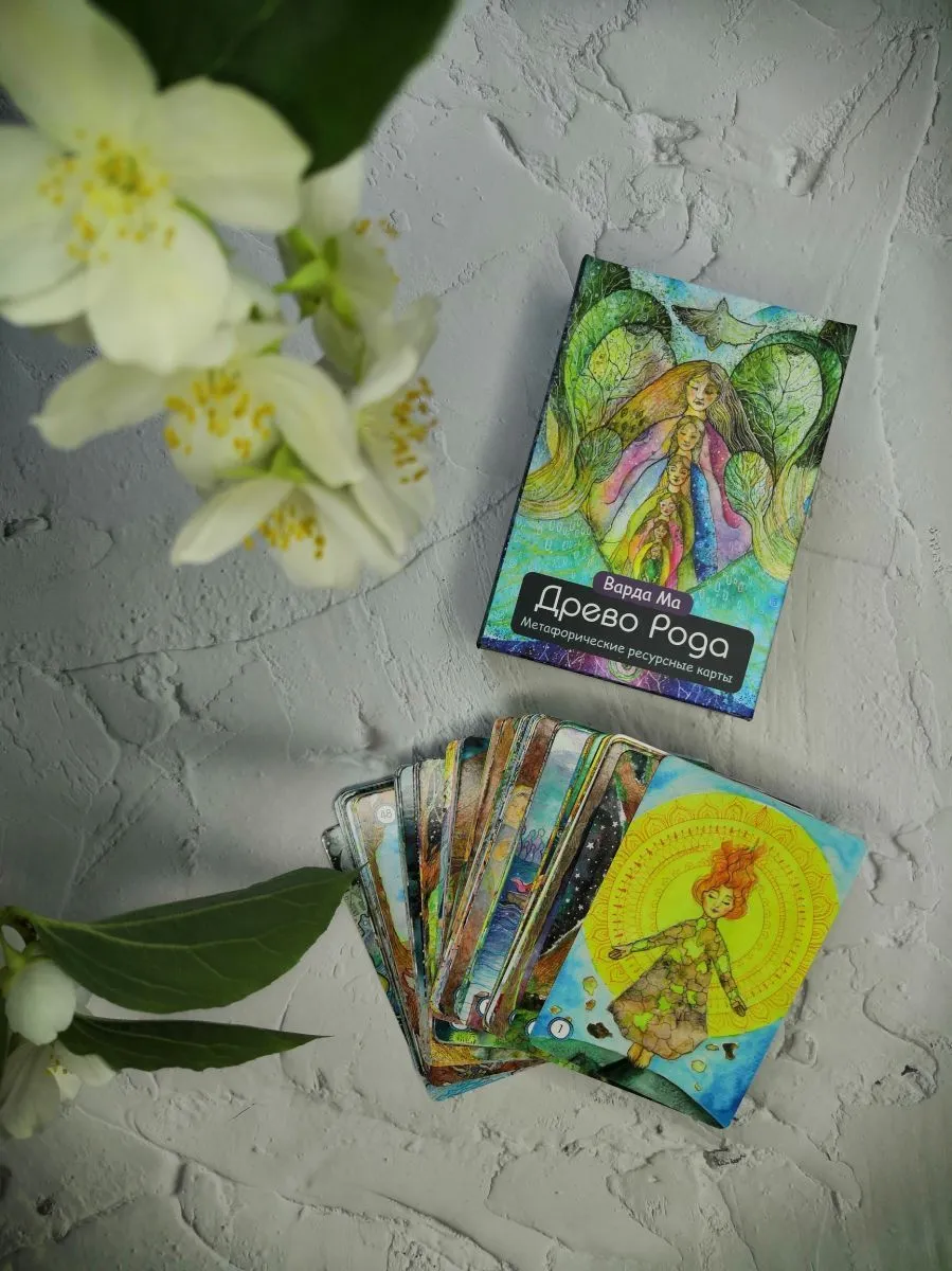 Метафорические ресурсные карты "Древо Рода"