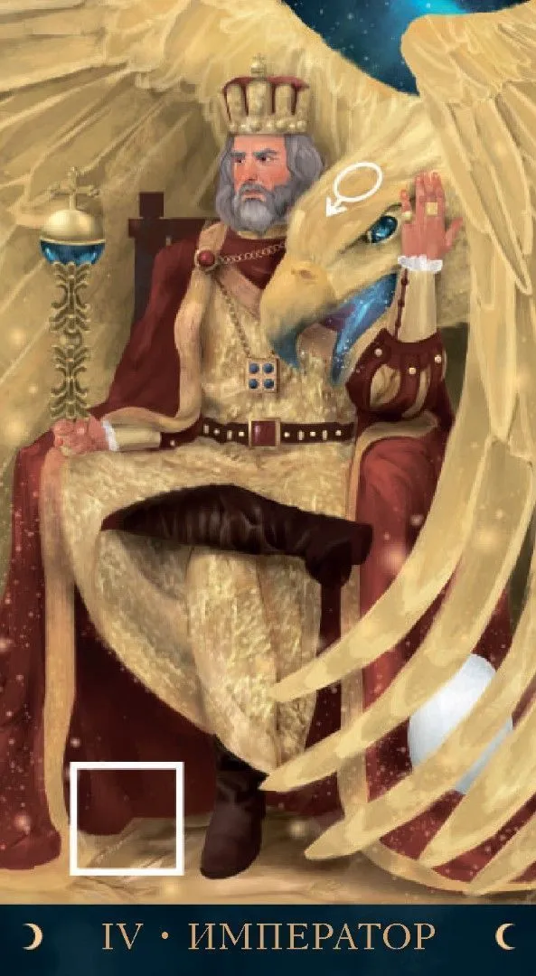 Таро Астральное, Русская Серия