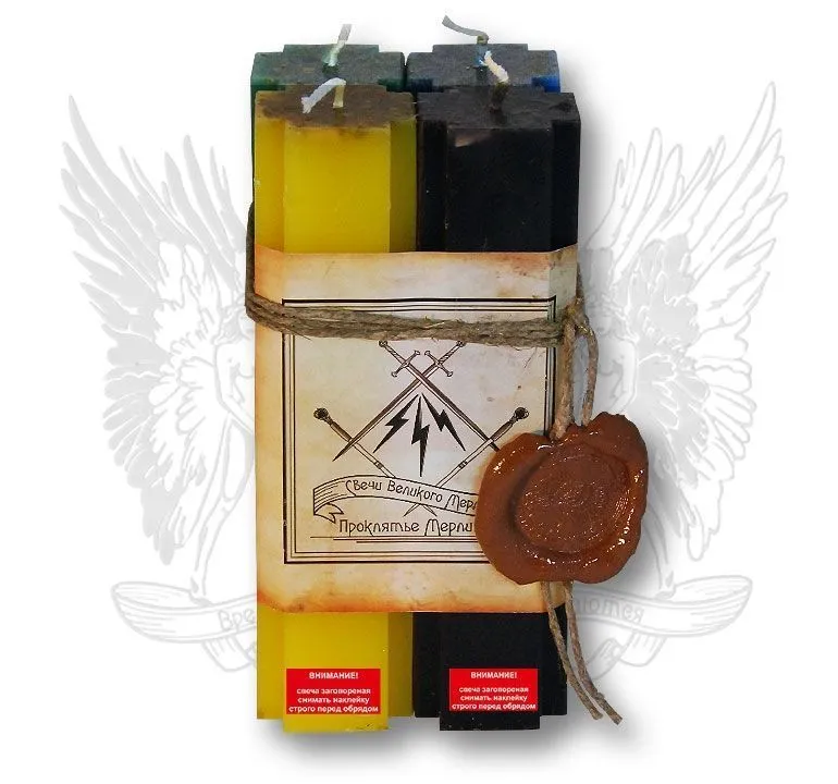 Свеча Мерлина "Проклятье Мерлина"