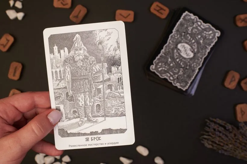 Подарочный набор "Скандинавский оракул Иггдрасиль"