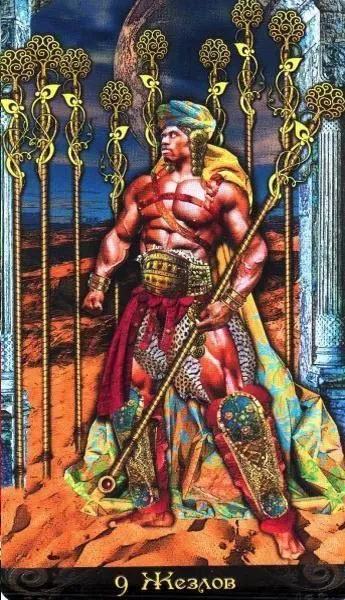 Подарочный набор "Таро Иллюминатов" (карты + книга)