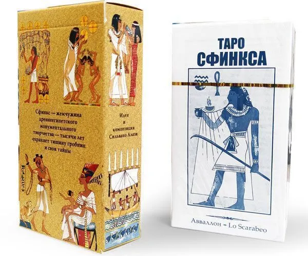 Таро Сфинкса