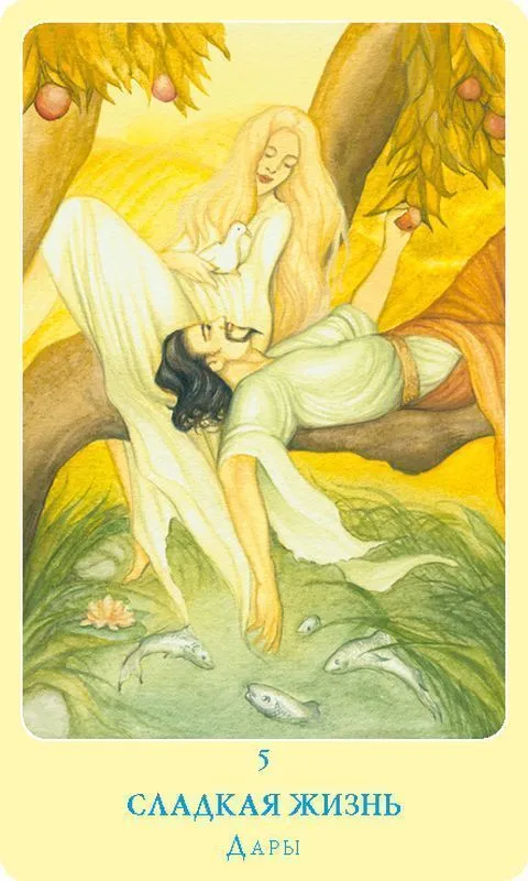 Набор "Карты любви"