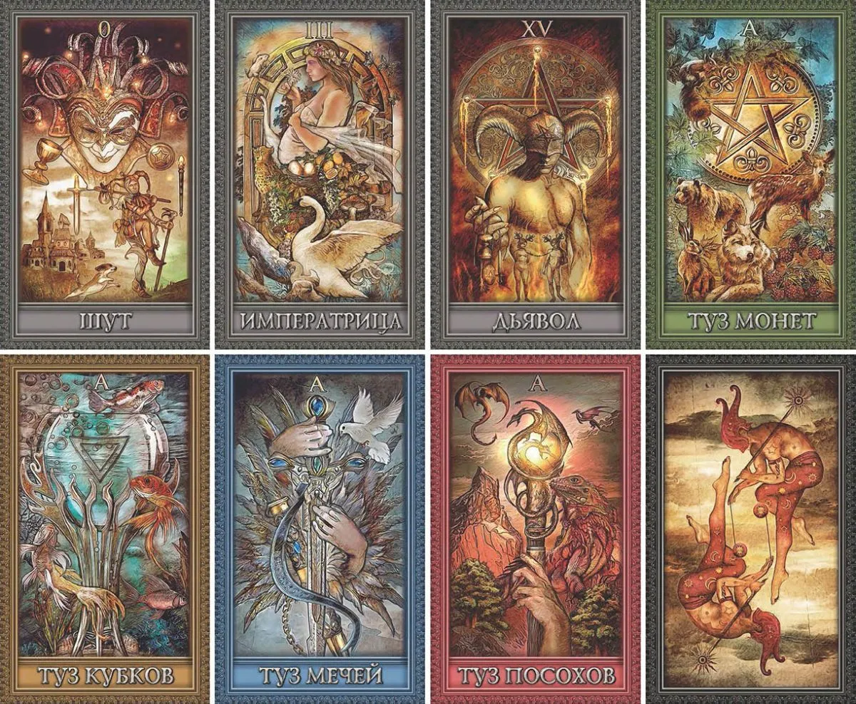 Таро на Бис (Encore Tarot)