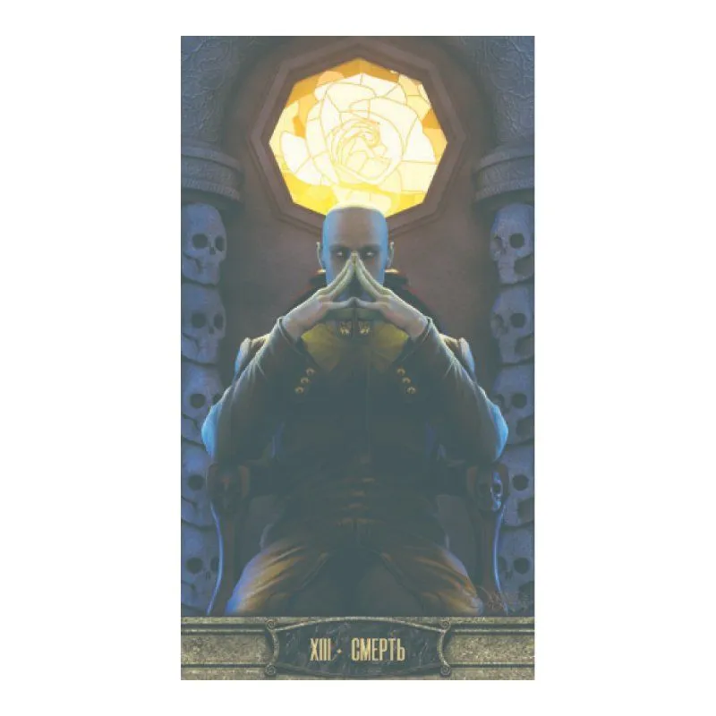 Таро "Вечная ночь вампиров", Дэвид Корси