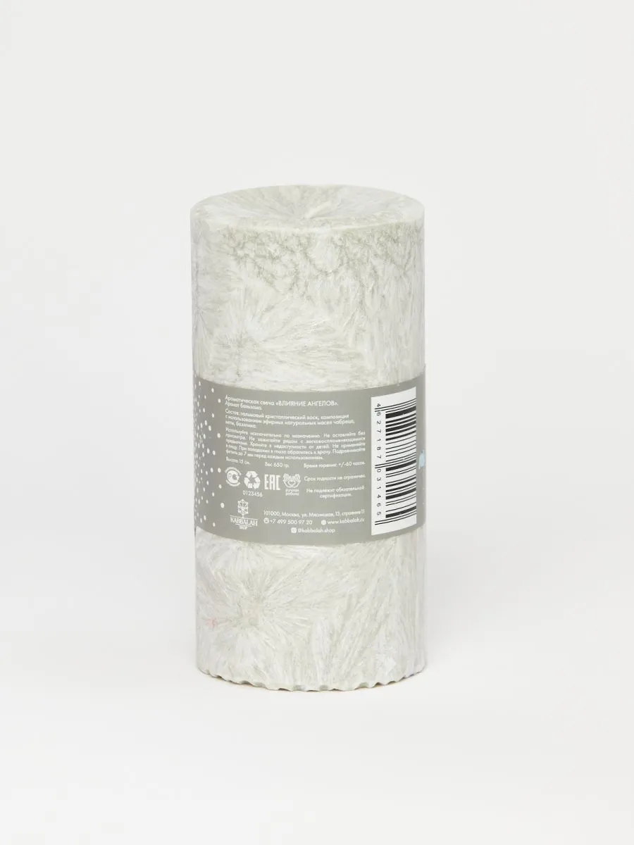 Ароматическая свеча-колонна 15 см "Влияние ангелов"