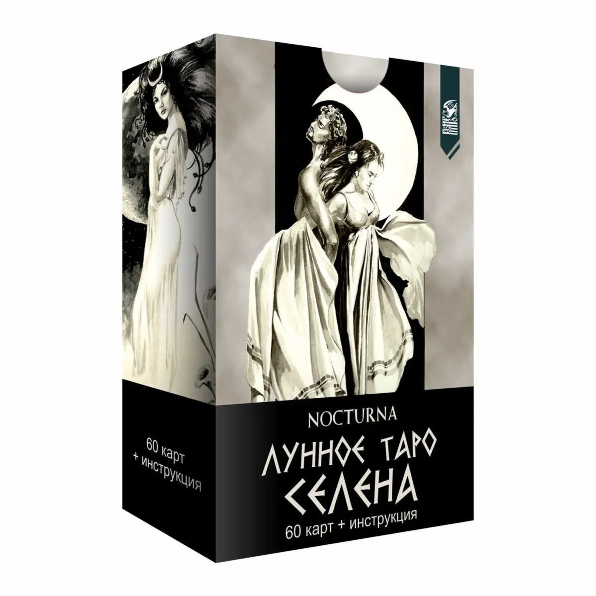 Лунное Таро "Селена"