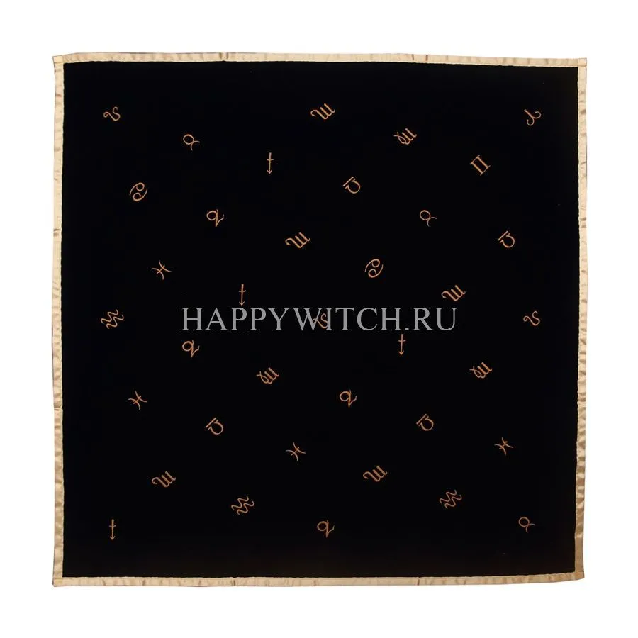 Магическое покрывало "Астрология"