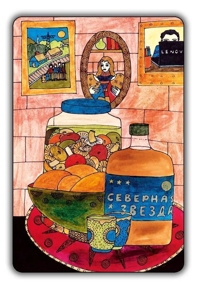 Метафорические карты "Взгляд в себя"