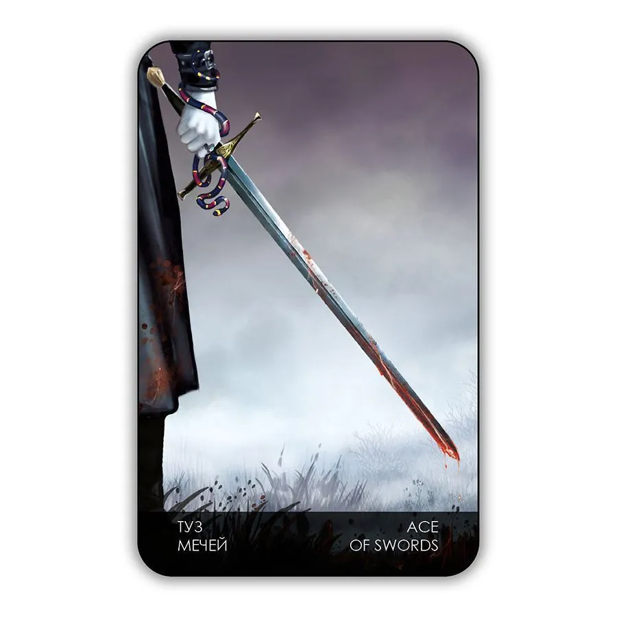 Таро "Тайны замка вампиров", коробка-гроб