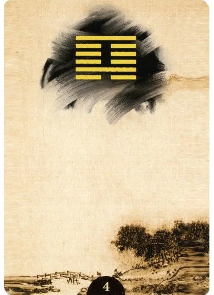 Оракул "И-Цзин"