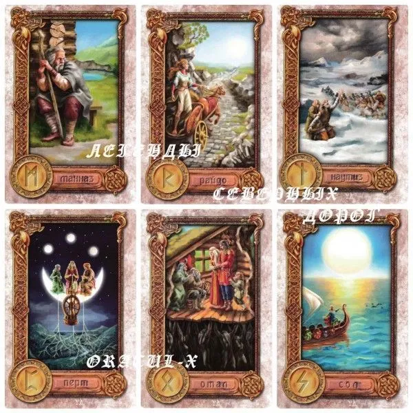 Оракул Рунический "Легенды Северных дорог"