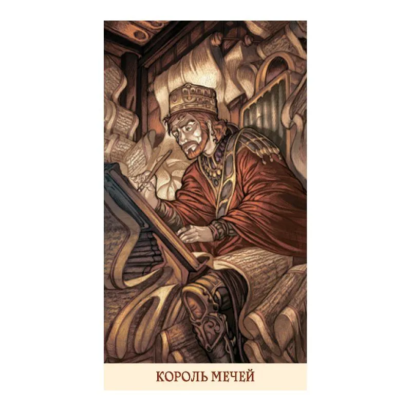 Таро "Мона Лиза", Марк М.Элрой, Паоло Мартинелло