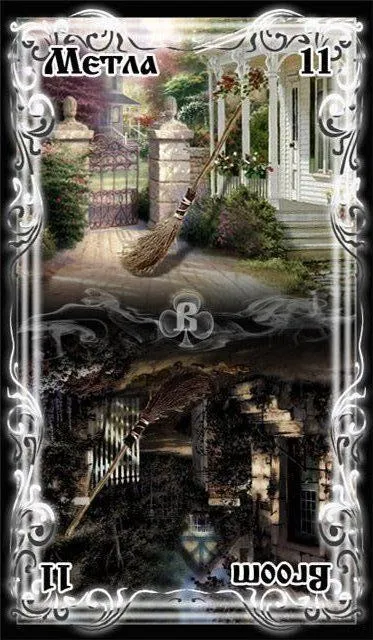 Оракул Ленорман "Шепот осени"