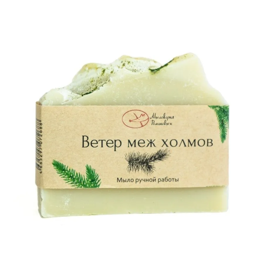 Мыло хвойное "Ветер меж холмов"