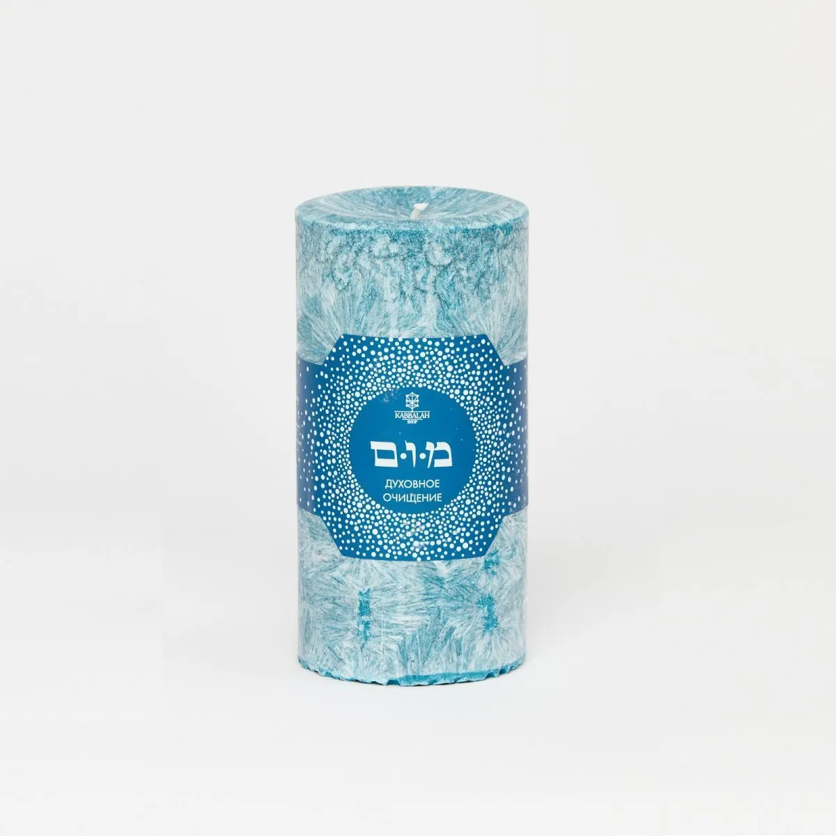 Ароматическая свеча-колонна 15 см "Духовное очищение"
