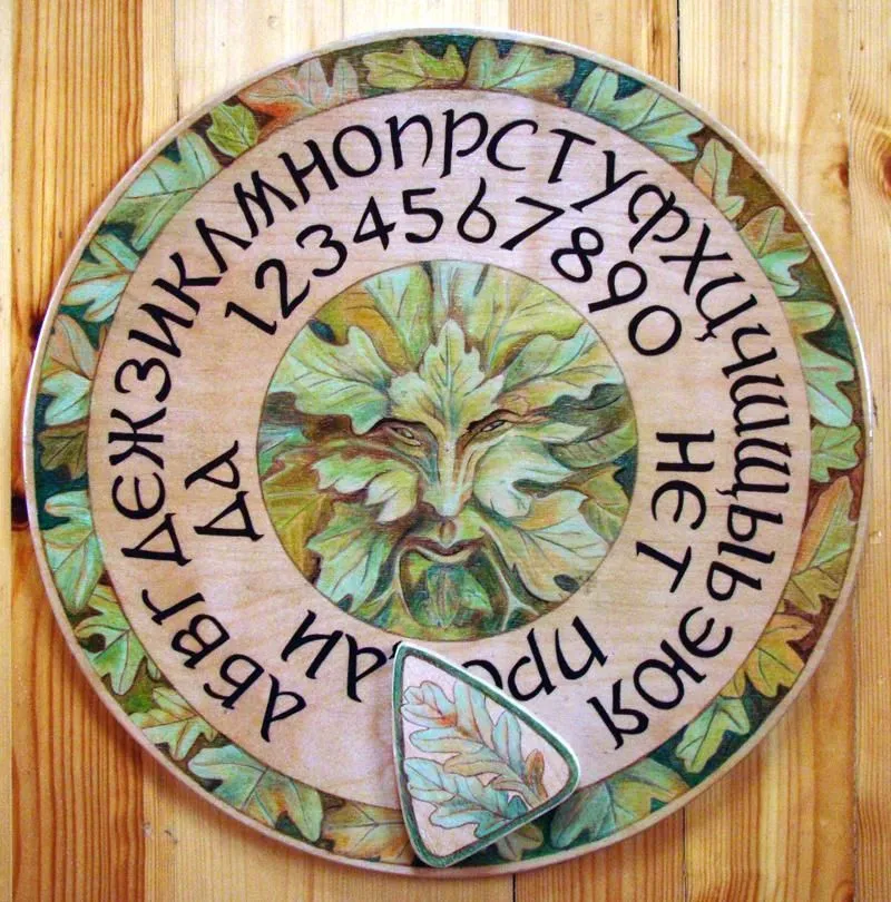 Спиритическая доска "Лесной Царь"
