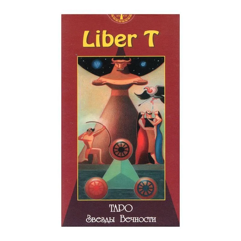 Таро Звезды Вечности