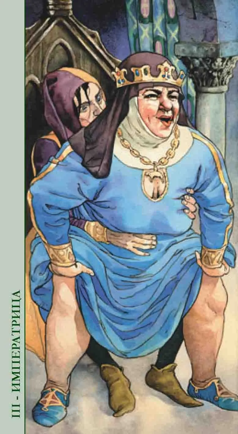 Таро Декамерон