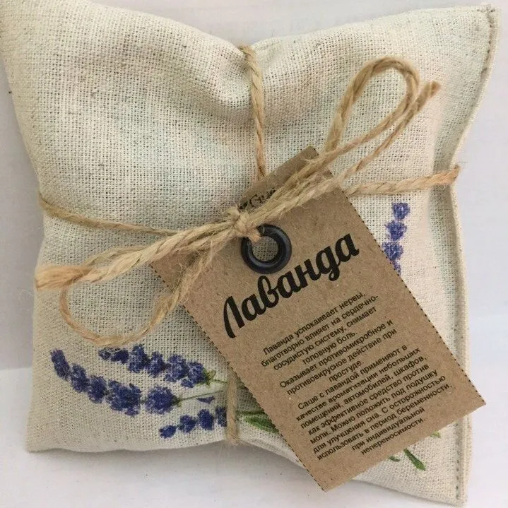 Подушечка-саше "Лаванда"