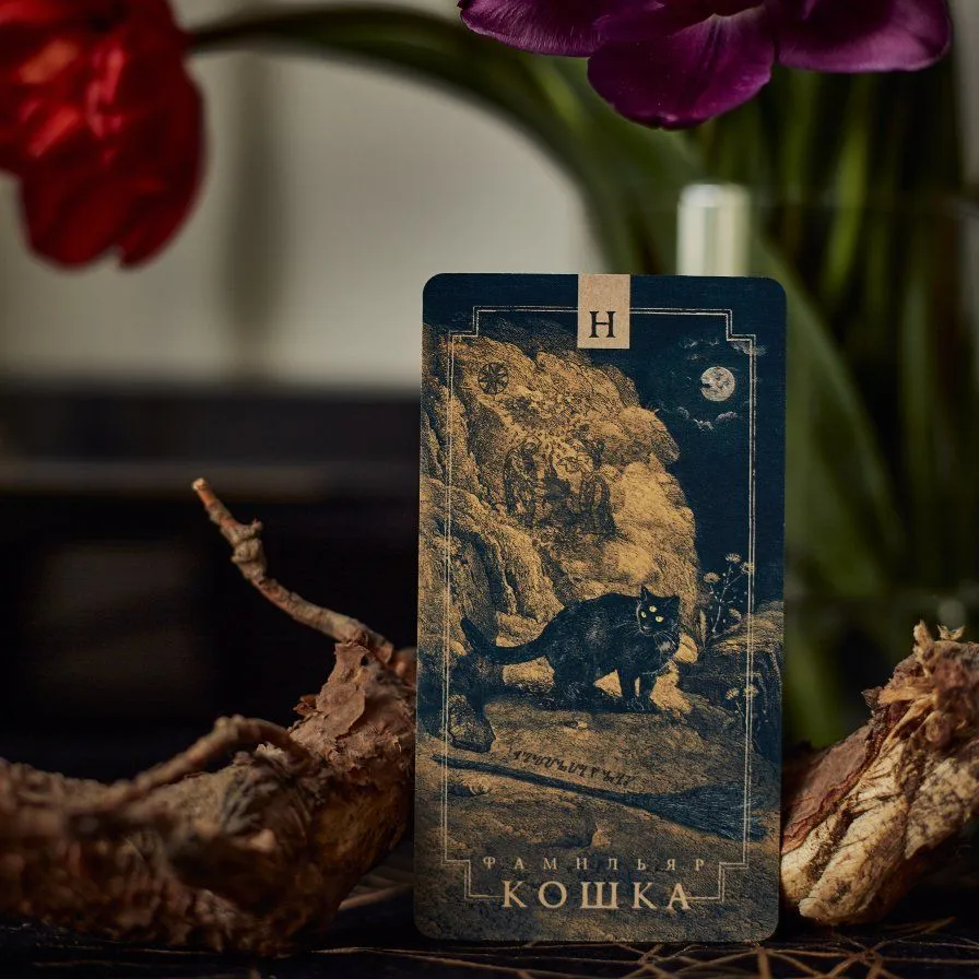 Спиритический Оракул Тотемов