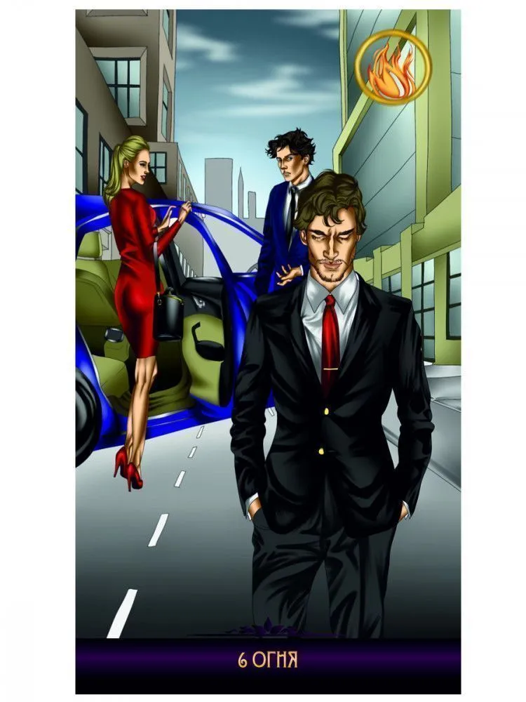 Таро "Грани любви"