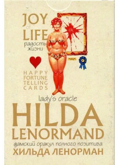 Дамский оракул "Хильда Ленорман"