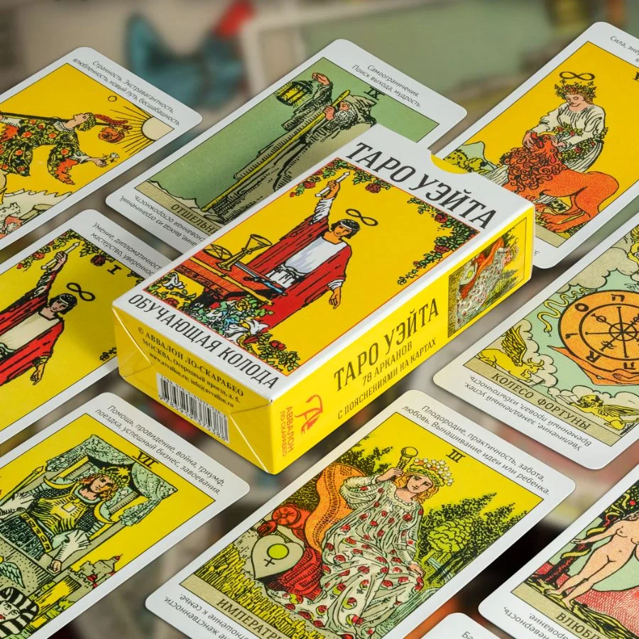Обучающая колода Таро Уэйта (толкования подписаны на картах)