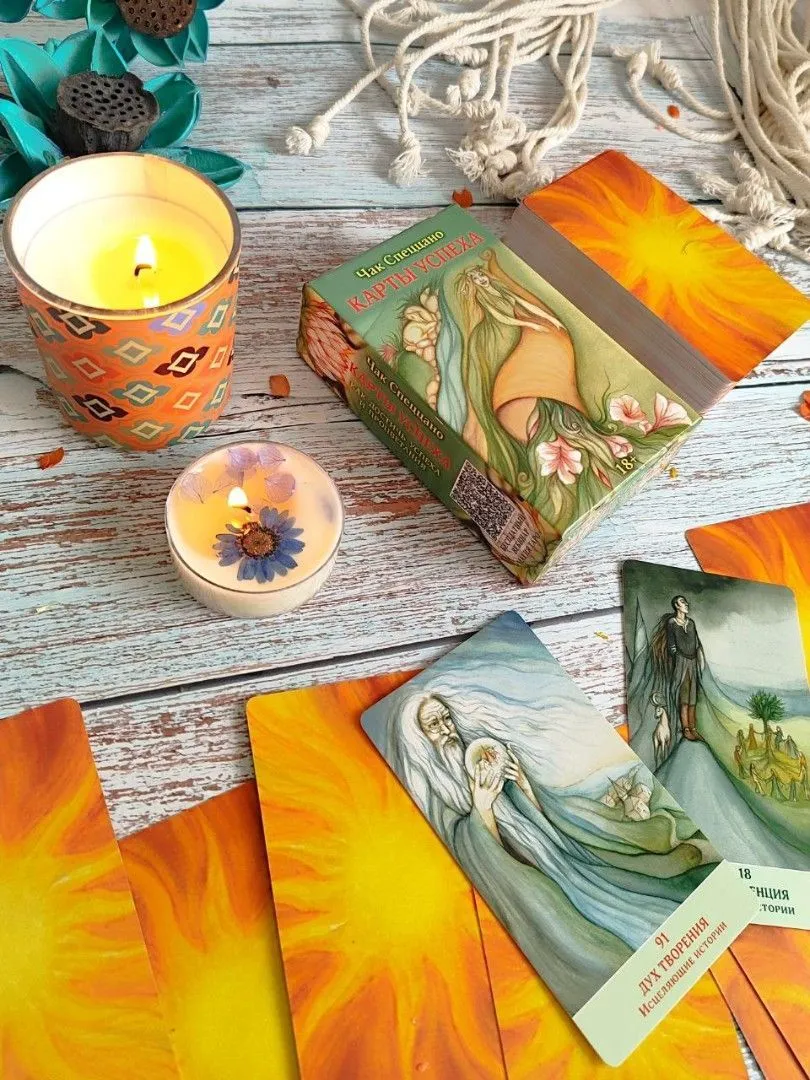 Метафорические карты Спеццано "Карты Успеха"