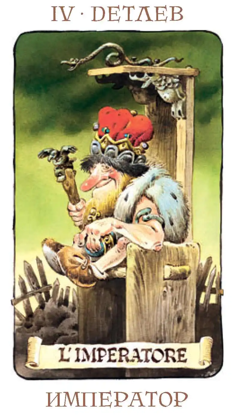 Таро Гномов (русское издание)