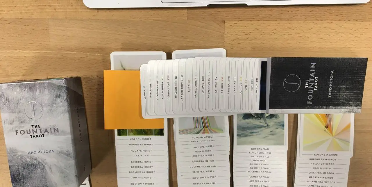 Подарочный набор "Таро Истока" (The Fountain Tarot)