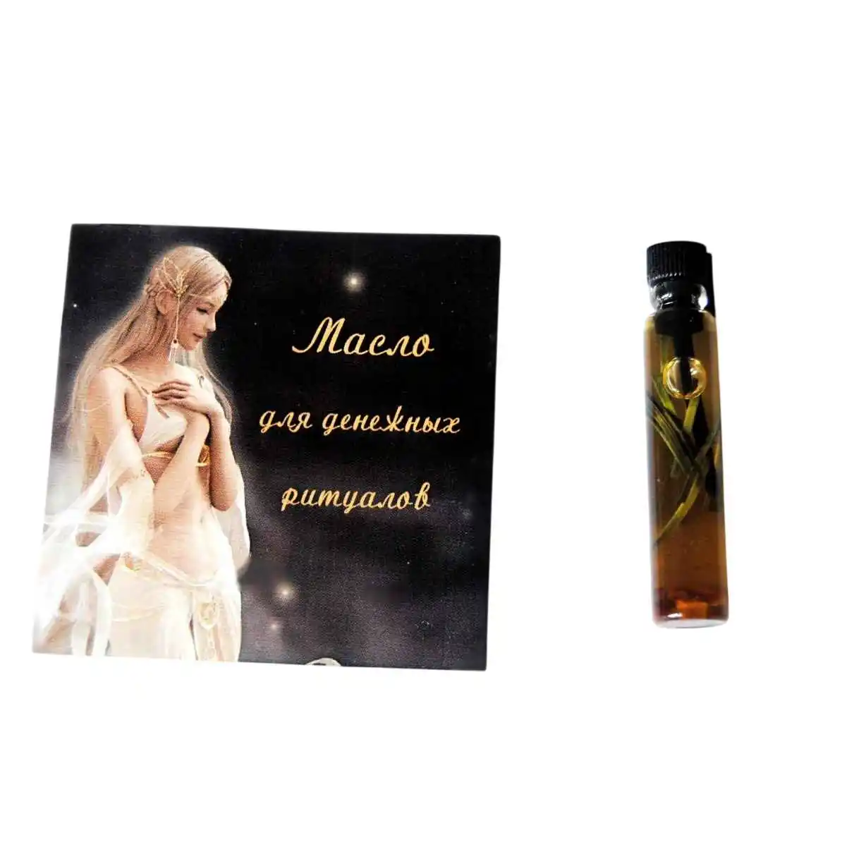 Магическое масло Быстрые Деньги
