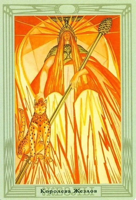 Таро Тота Алистера Кроули (на русском языке)