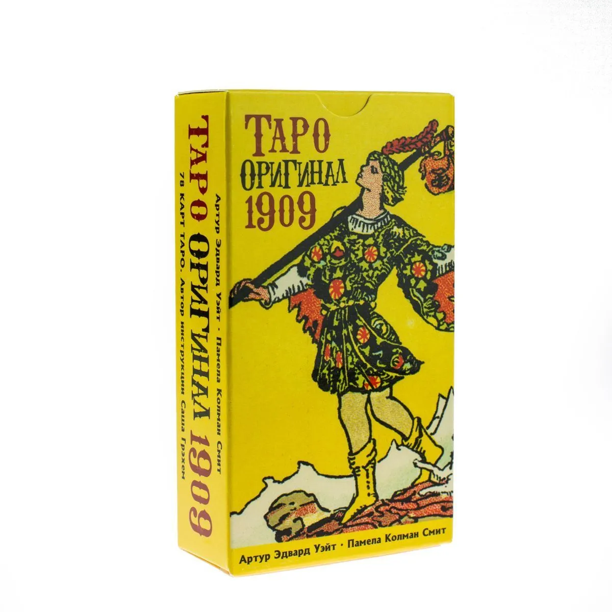 Таро "Оригинал 1909"