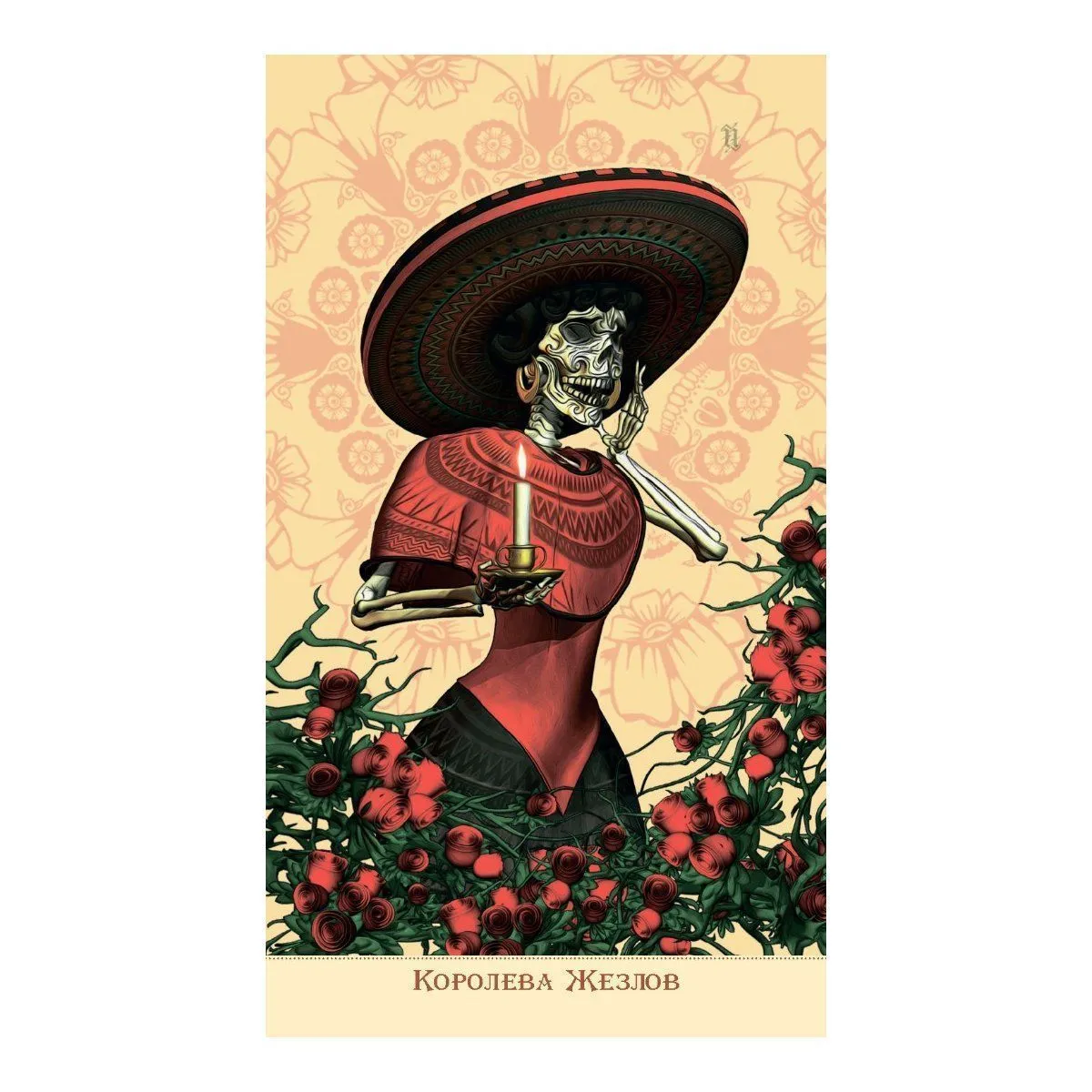 Таро Святой Смерти, Фабио Листрани, без рамки