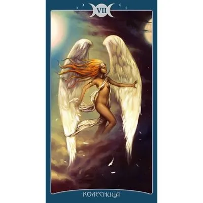 Таро "Книга Теней, том 1, Как Вверху" (78 карт)