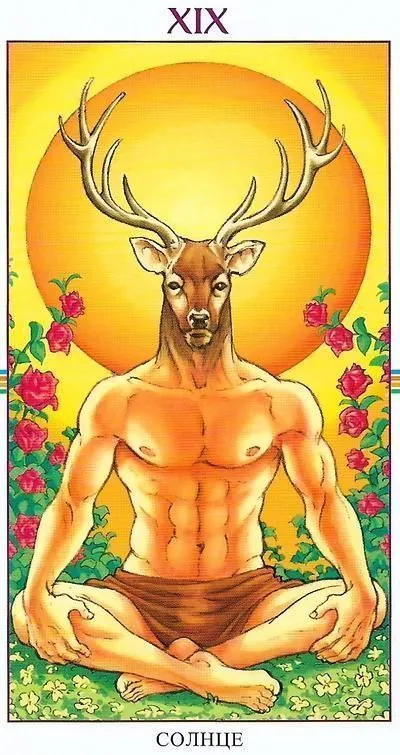 Таро Колесо Года