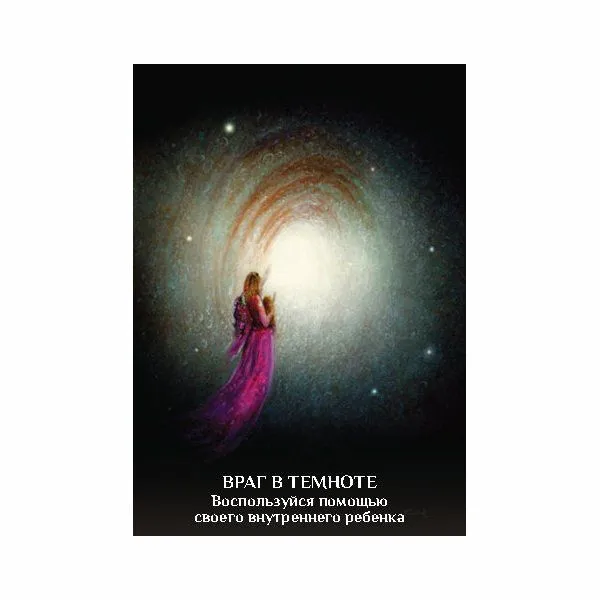 Метафорические карты "Восточная мудрость", Фрейдун Рассули