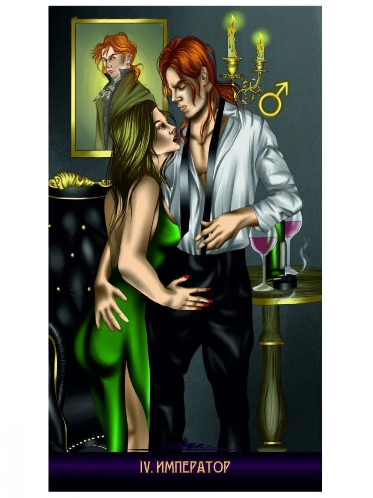 Таро "Грани любви"