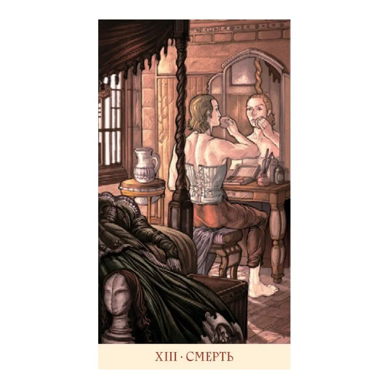 Таро "Мона Лиза", Марк М.Элрой, Паоло Мартинелло