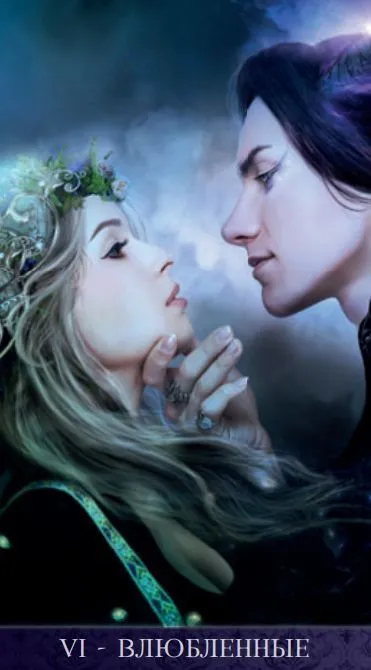 Таро Ночи (на русском языке)