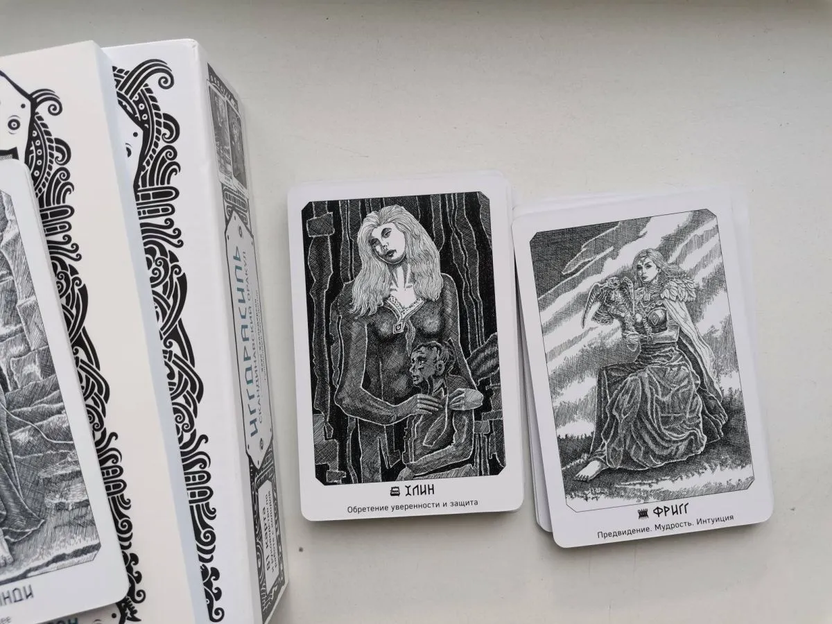 Подарочный набор "Скандинавский оракул Иггдрасиль"