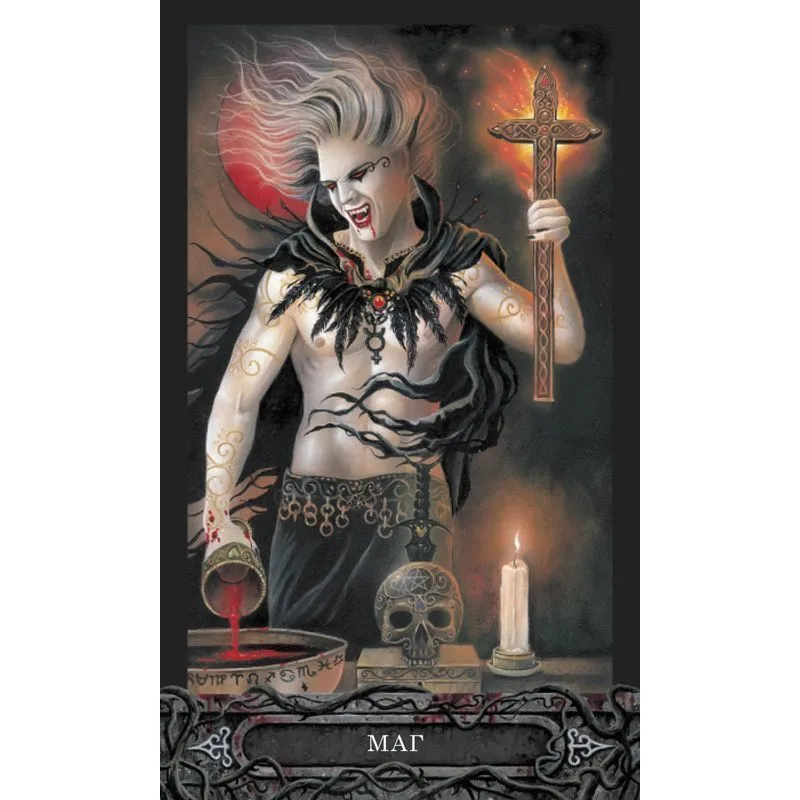 Набор "Таро Вампиров Фантасмагория"