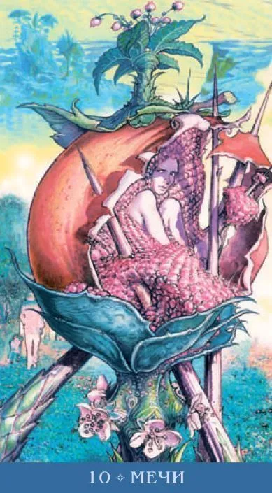 Таро Метаморфоз, на русском языке