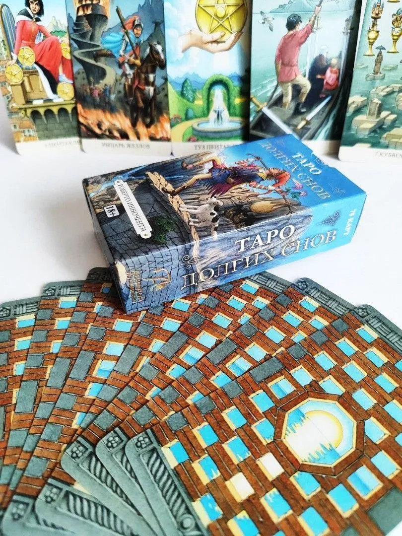 Таро Долгих Снов