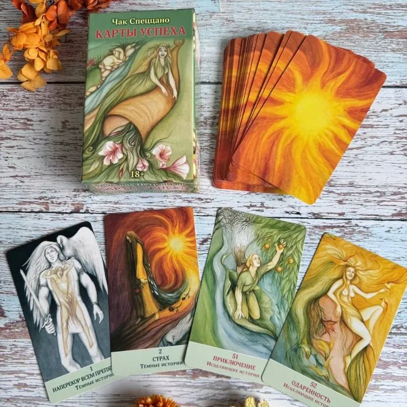 Метафорические карты Спеццано "Карты Успеха"