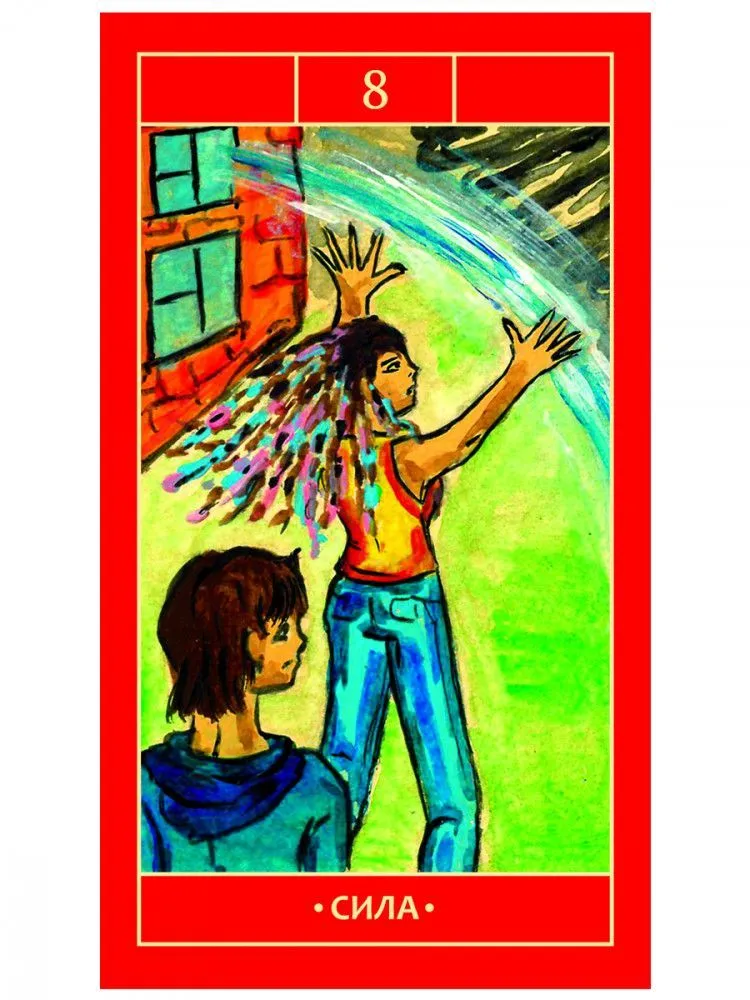 Оракул Негатива