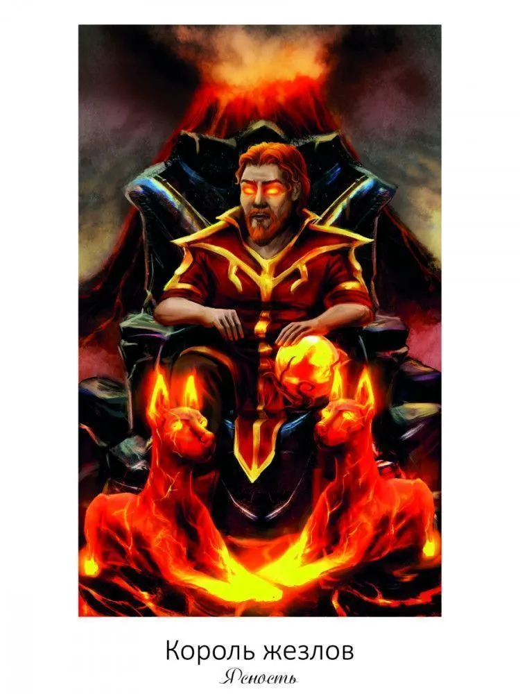 Таро Тайных видений