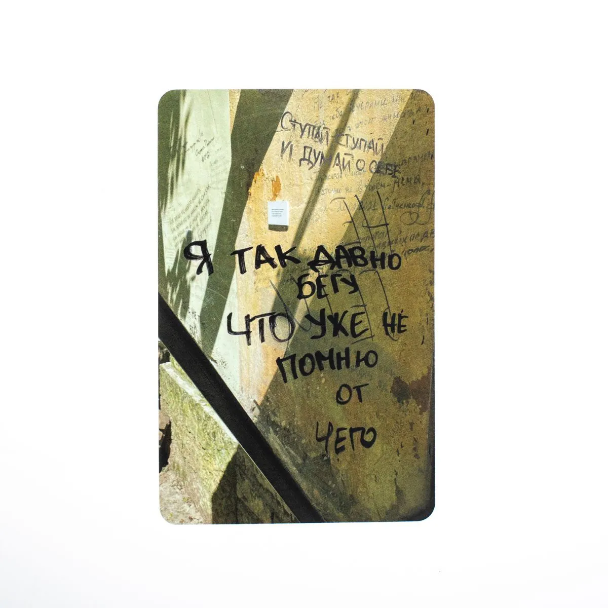 Оракул "Знаки Вселенной. 40 хулиганских карт, которые помогут заглянуть в будущее"